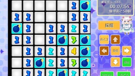 Miracle Sweeper — screenshot 5