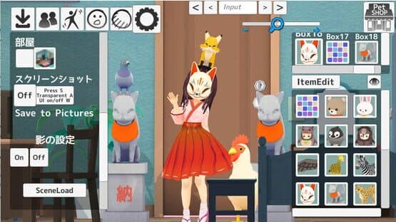 PetShop — screenshot 7