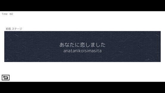 Typing de Ai wo Tsutae yo — screenshot 5