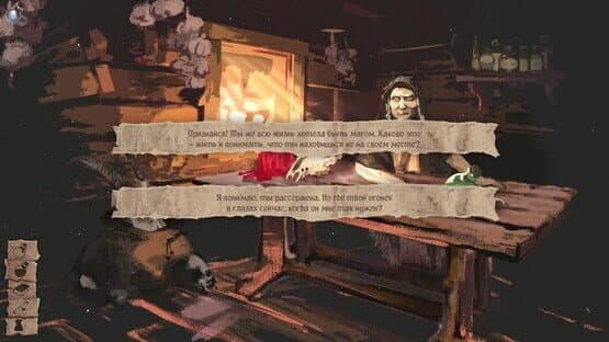 The Day Before You Gone — screenshot 1