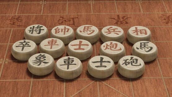 Just Xiangqi — screenshot 1