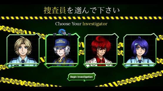 Genba no Kizuna — screenshot 1