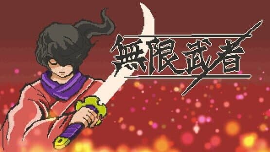 Endless Samurai — screenshot 1