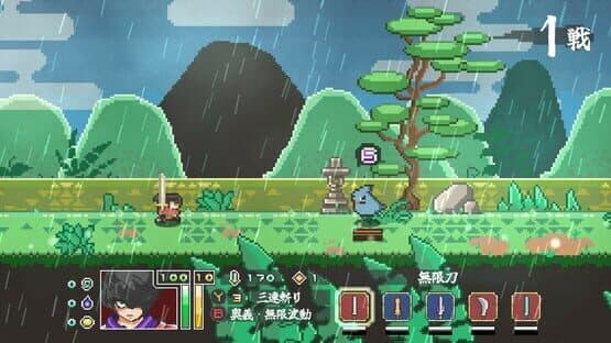 Endless Samurai — screenshot 2