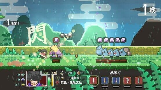 Endless Samurai — screenshot 4