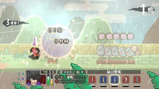 Endless Samurai — screenshot 5