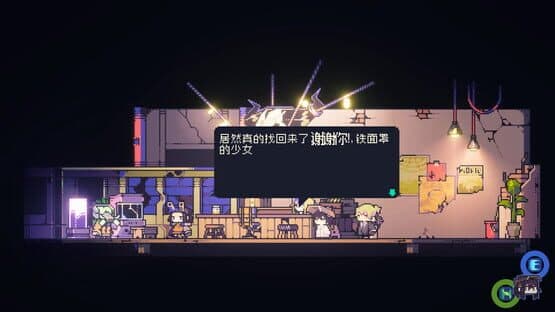 Doloc Town — screenshot 3