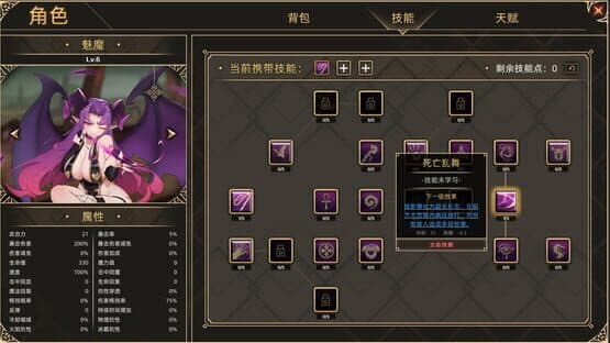 Idle Devils — screenshot 3