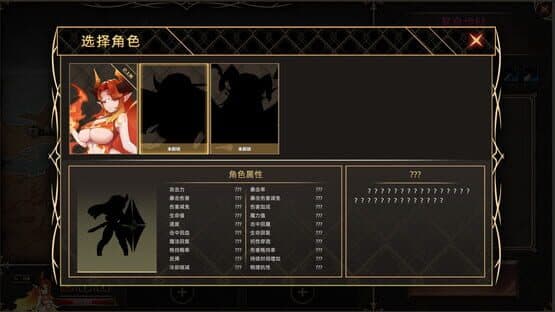 Idle Devils — screenshot 4