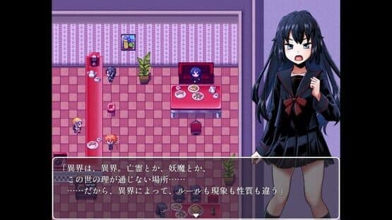 Araka: JK Exorcist Horror RPG — screenshot 6