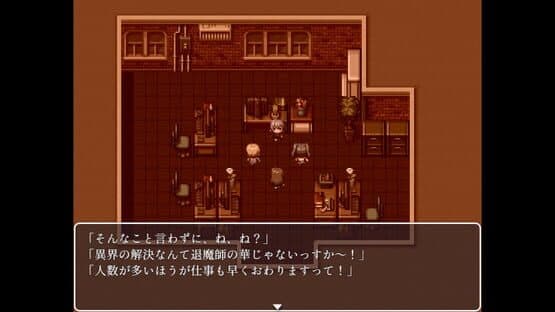 Araka: JK Exorcist Horror RPG — screenshot 7