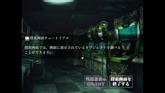 Araka: JK Exorcist Horror RPG — screenshot 8