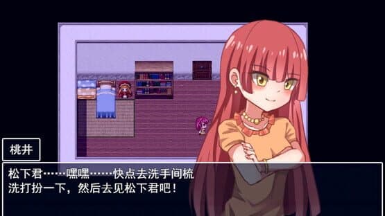 Death Angel Nightmare — screenshot 2