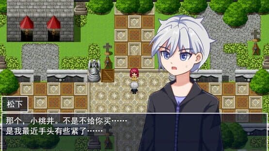Death Angel Nightmare — screenshot 3