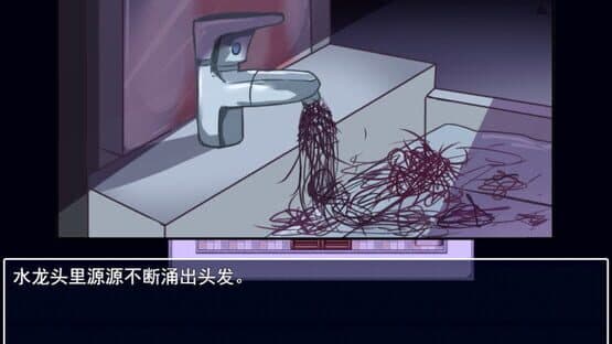 Death Angel Nightmare — screenshot 4