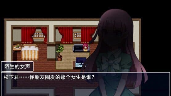 Death Angel Nightmare — screenshot 6