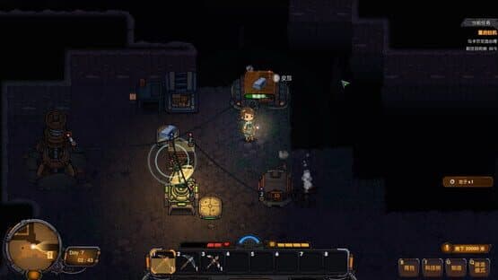 Return From Core — screenshot 1