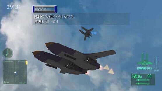 Triple Canopy no Majo — screenshot 7