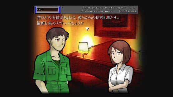 Triple Canopy no Majo — screenshot 8