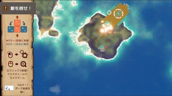 Block Corsair — screenshot 4