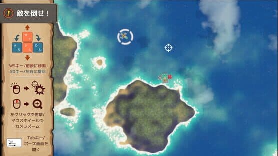 Block Corsair — screenshot 5