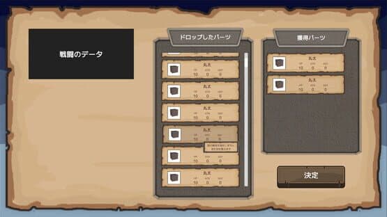 Block Corsair — screenshot 6