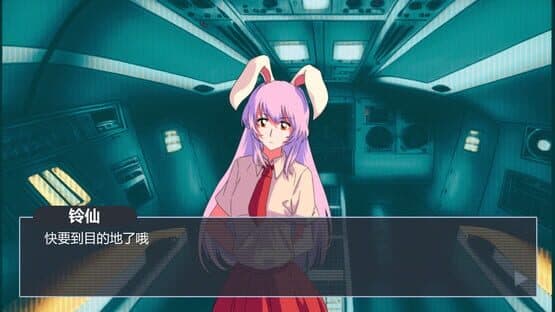 Rhapsody of the Moon Rabbit — screenshot 2