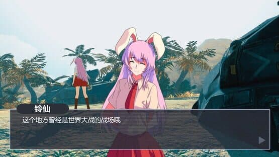 Rhapsody of the Moon Rabbit — screenshot 3