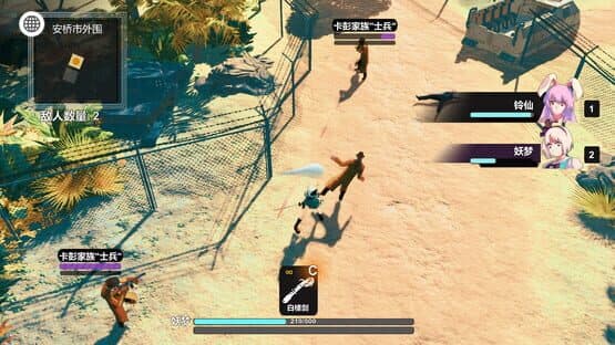 Rhapsody of the Moon Rabbit — screenshot 4