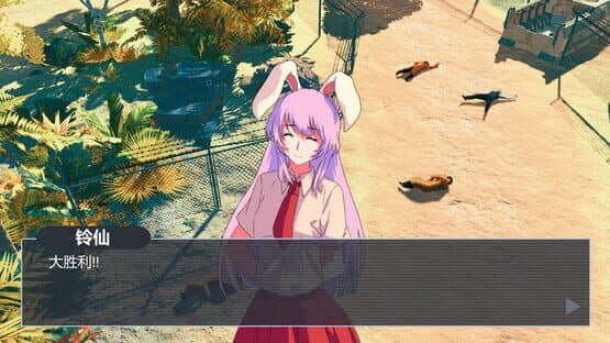 Rhapsody of the Moon Rabbit — screenshot 5