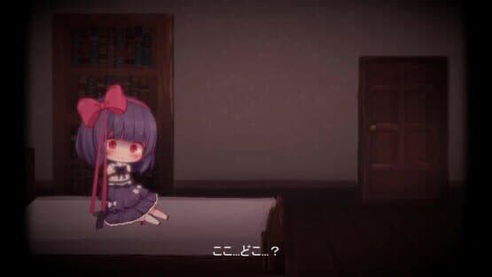 Rina to Akumu no Kan — screenshot 1