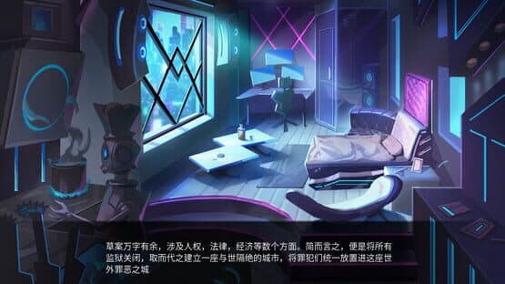 Arclight of City — screenshot 1