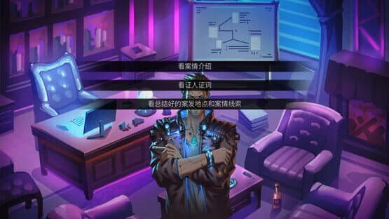 Arclight of City — screenshot 3
