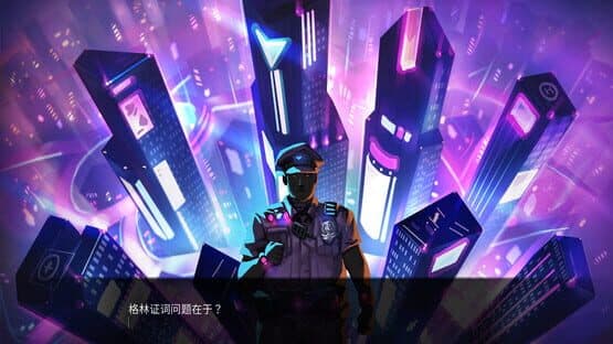 Arclight of City — screenshot 4