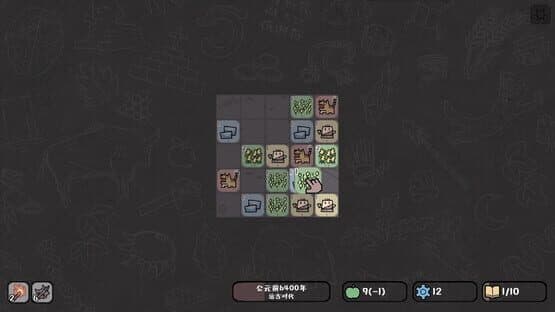 Tiny Civilization — screenshot 1