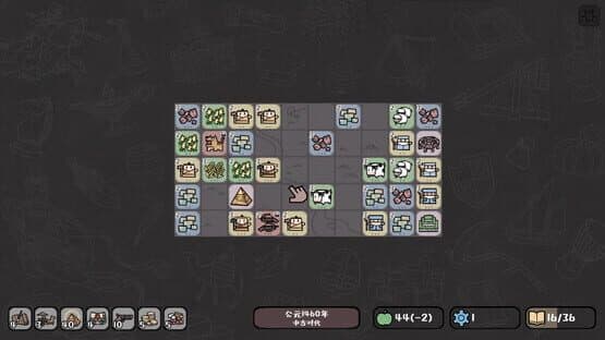 Tiny Civilization — screenshot 2