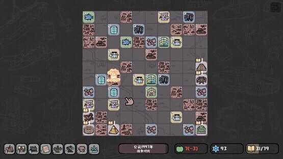 Tiny Civilization — screenshot 5