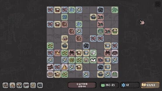Tiny Civilization — screenshot 6