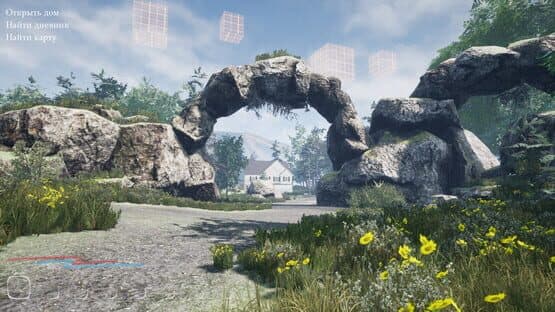 Between — screenshot 1