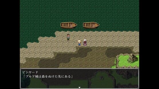 Belial Red — screenshot 1