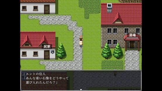 Belial Red — screenshot 2