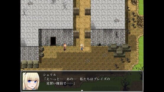 Belial Red — screenshot 3