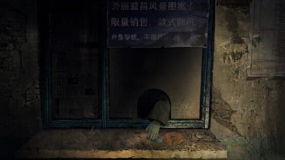 Paper Bride 4: Bound Love — screenshot 4
