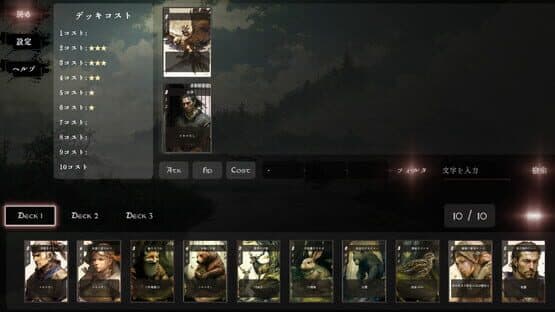 Ancient Sacrifice — screenshot 3