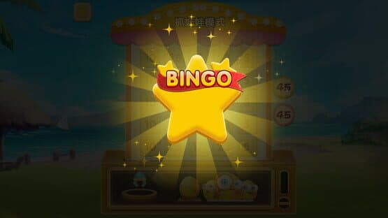 Bingo Girl — screenshot 5