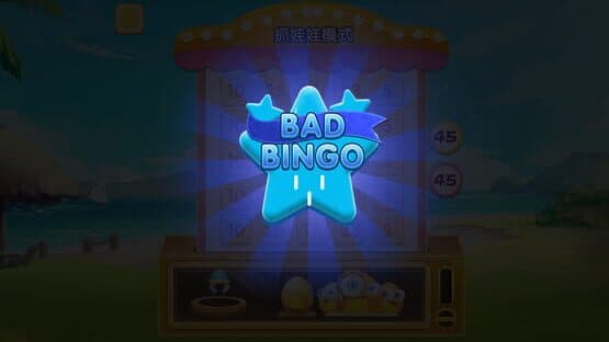 Bingo Girl — screenshot 6