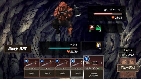Dungeon Walk: Ryuumeikyuu no Kanrisha — screenshot 1