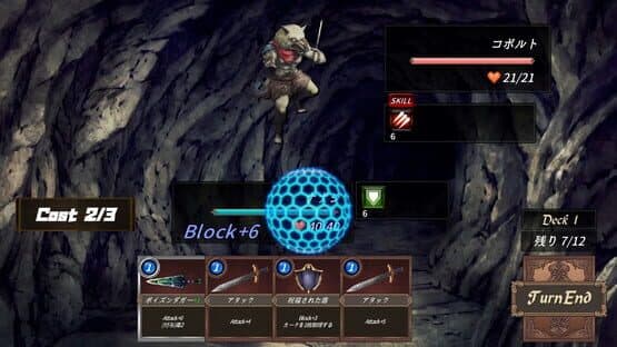 Dungeon Walk: Ryuumeikyuu no Kanrisha — screenshot 2