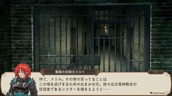 Dungeon Walk: Ryuumeikyuu no Kanrisha — screenshot 3