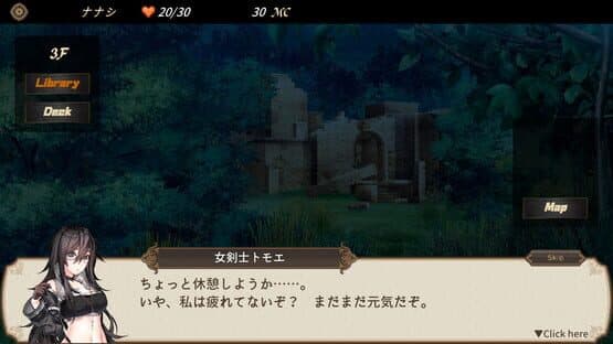 Dungeon Walk: Ryuumeikyuu no Kanrisha — screenshot 4